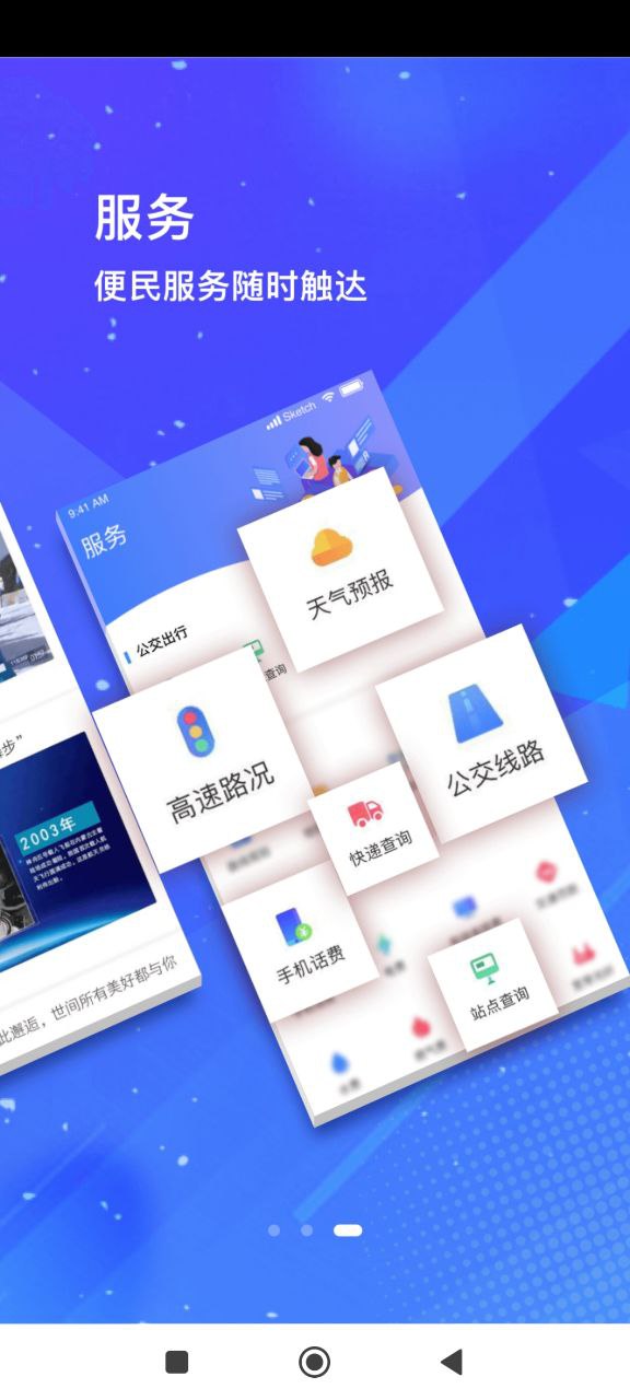 冀云东光安装
