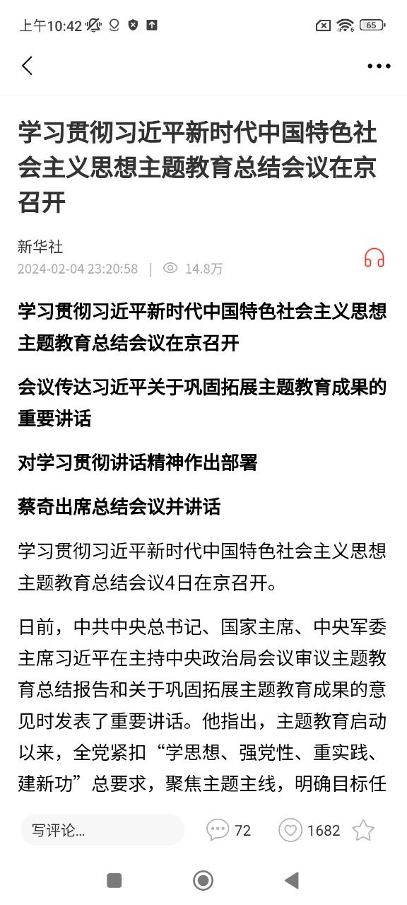 冀云东光安装