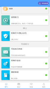 精气安卓