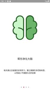 精气安卓