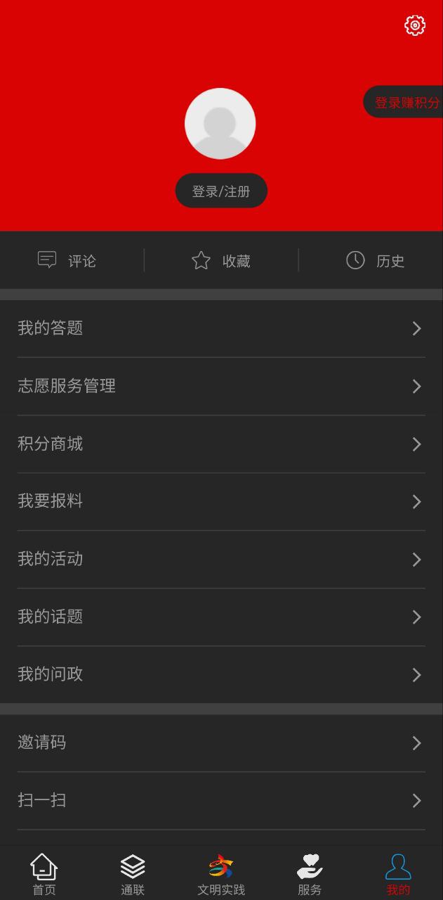 凉州融媒最新