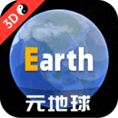Earth地球安卓