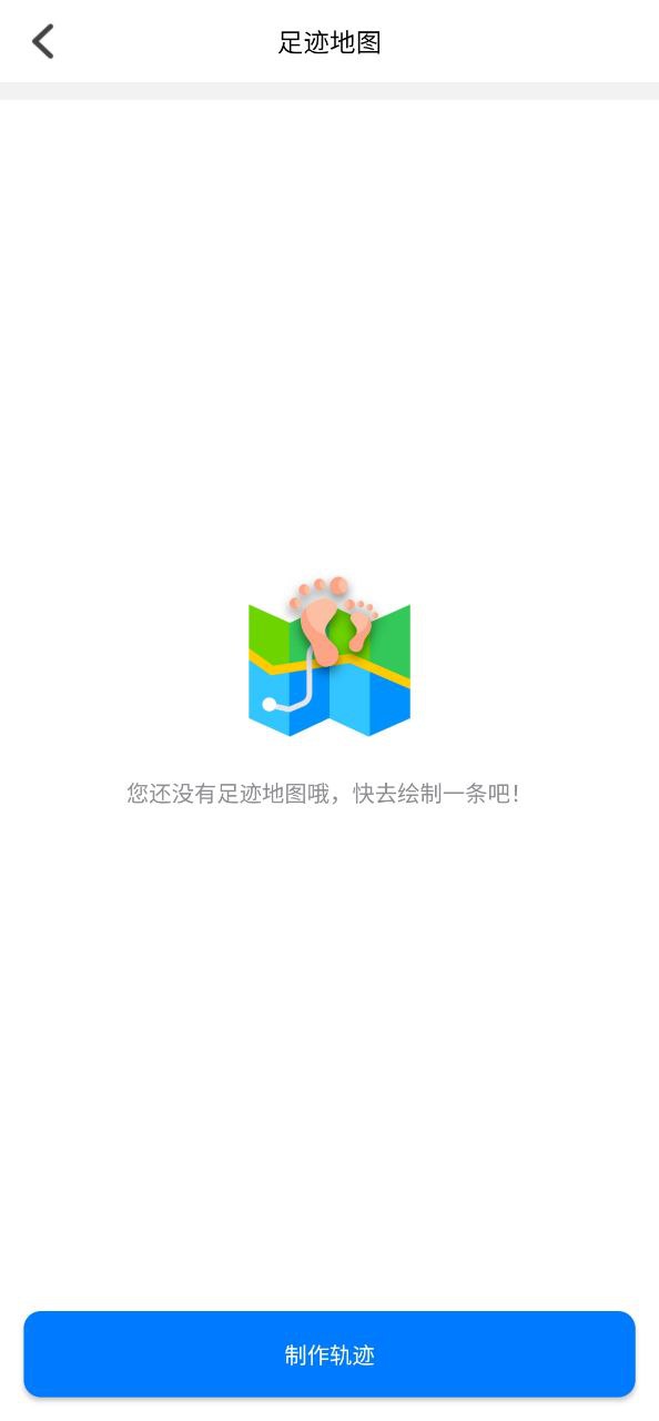 Earth地球安卓