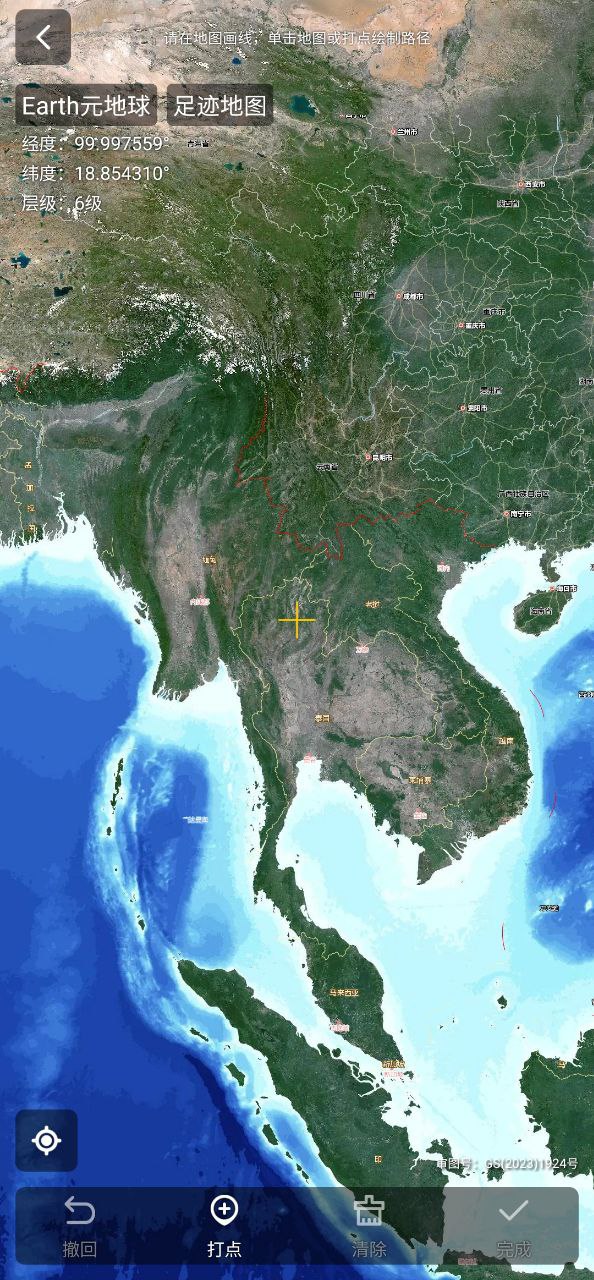 Earth地球安卓