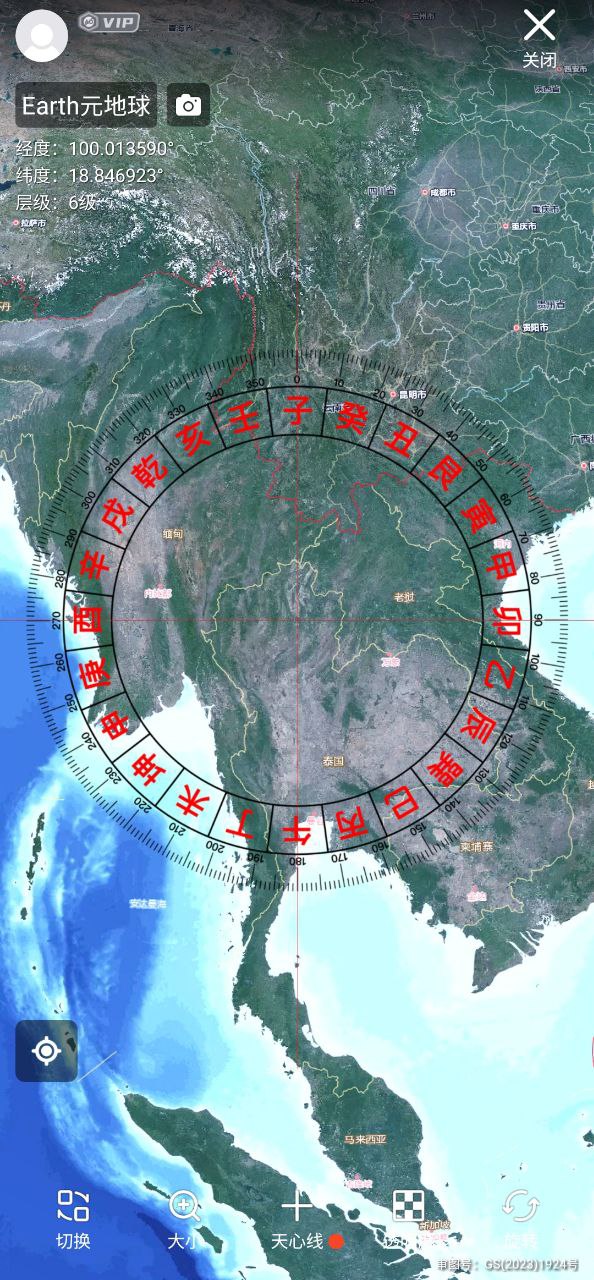 Earth地球安卓