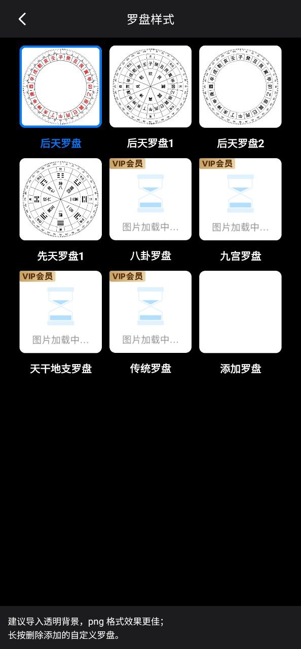 Earth地球安卓
