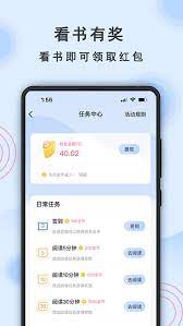 一纸小说软件