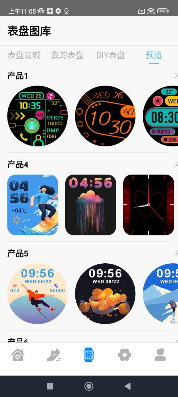 M2Wear2025