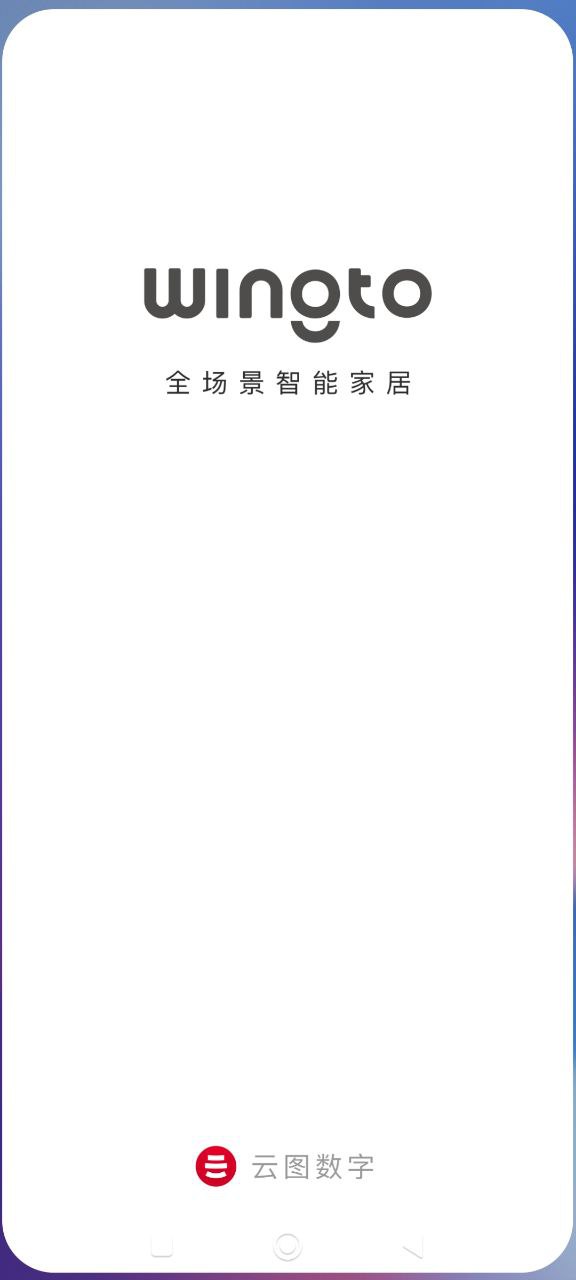 我的系统Android版