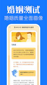 海豚心理安卓版