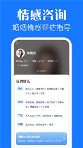 海豚心理安卓版