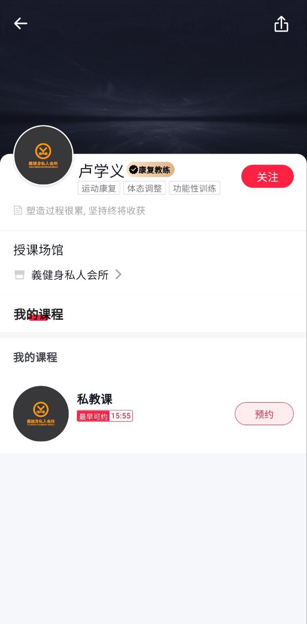 月野兔运动安装
