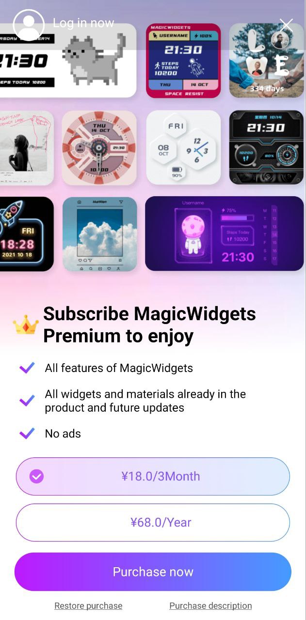 百变小组件最新