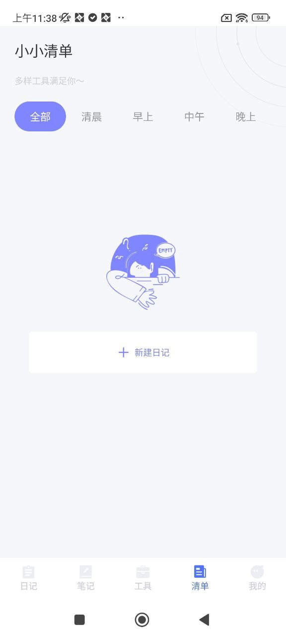 小小记录安装