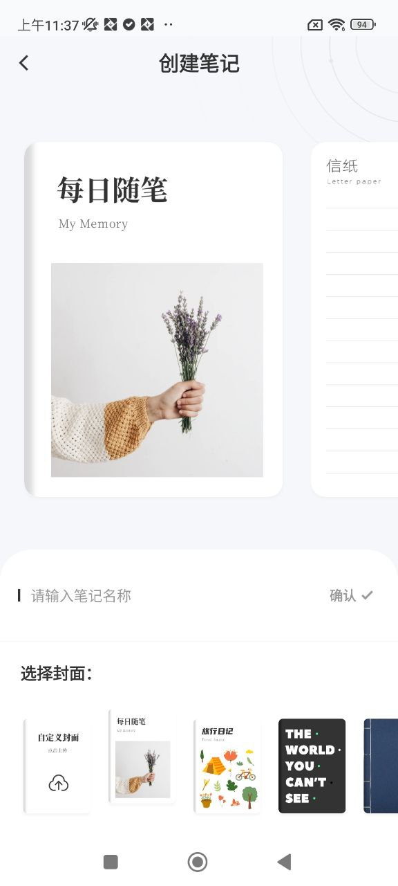 小小记录安装