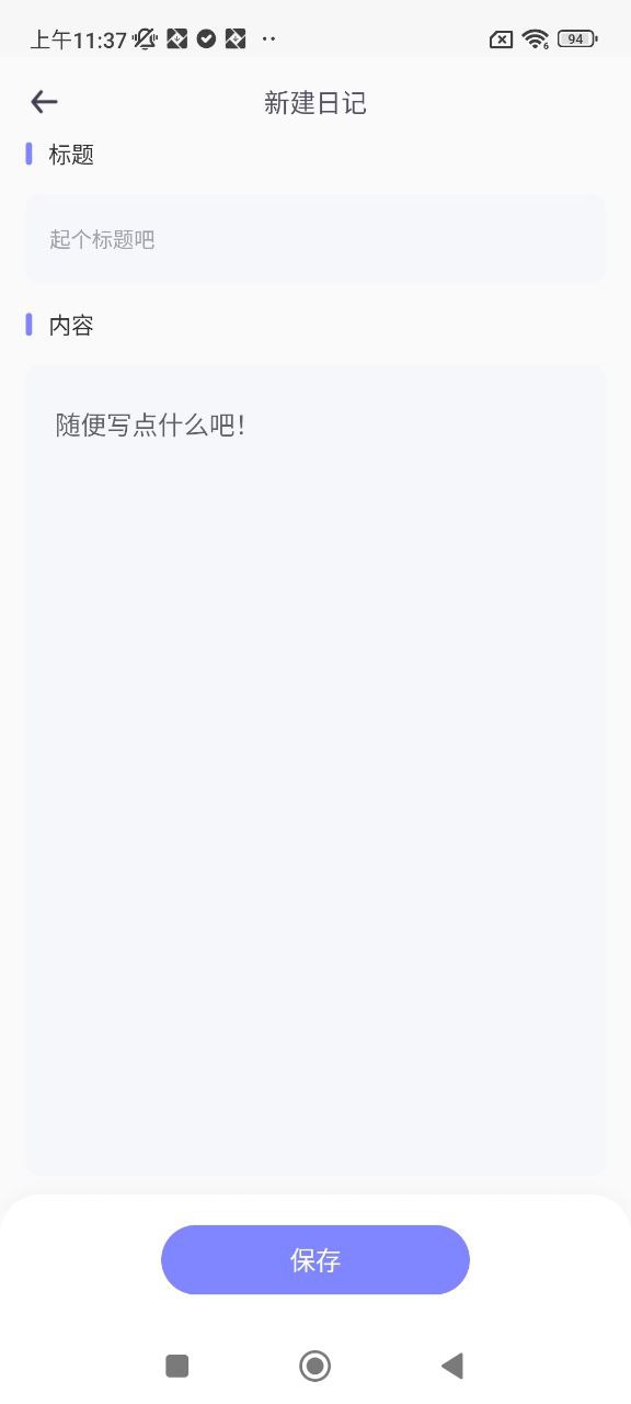 小小记录安装