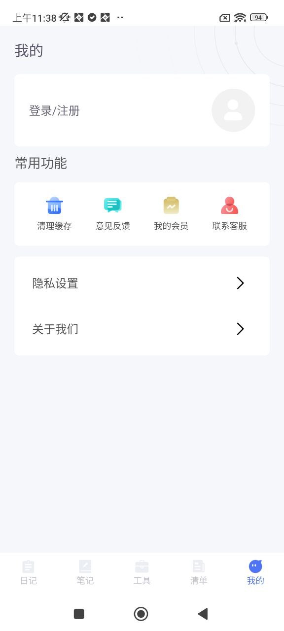 小小记录安装
