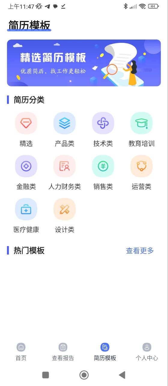 毕业论文查重下载安装