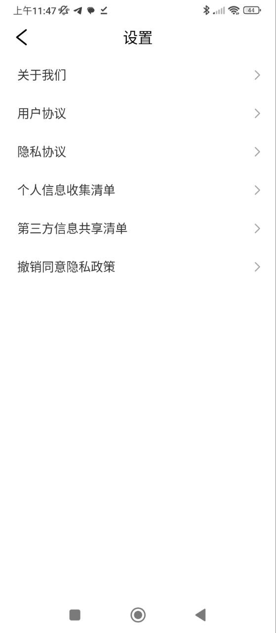 毕业论文查重下载安装