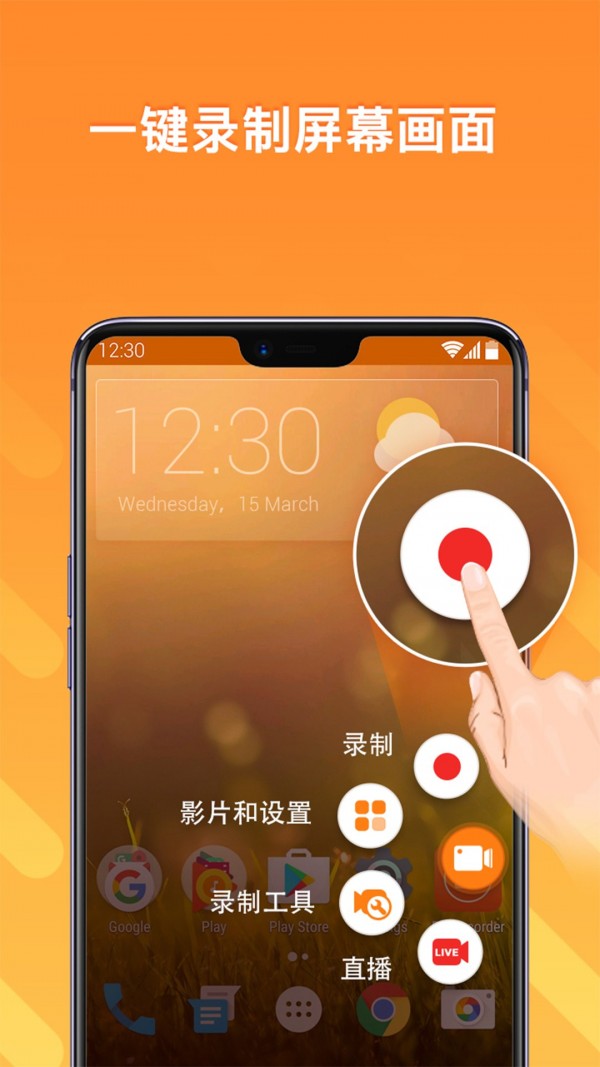 小熊录屏2025