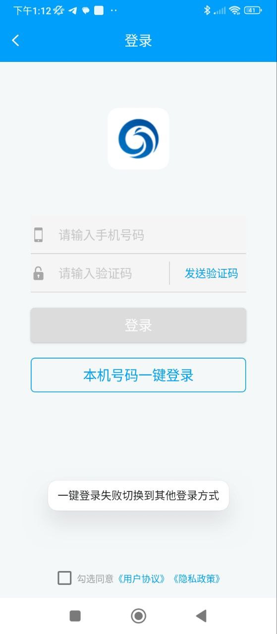银川行最新