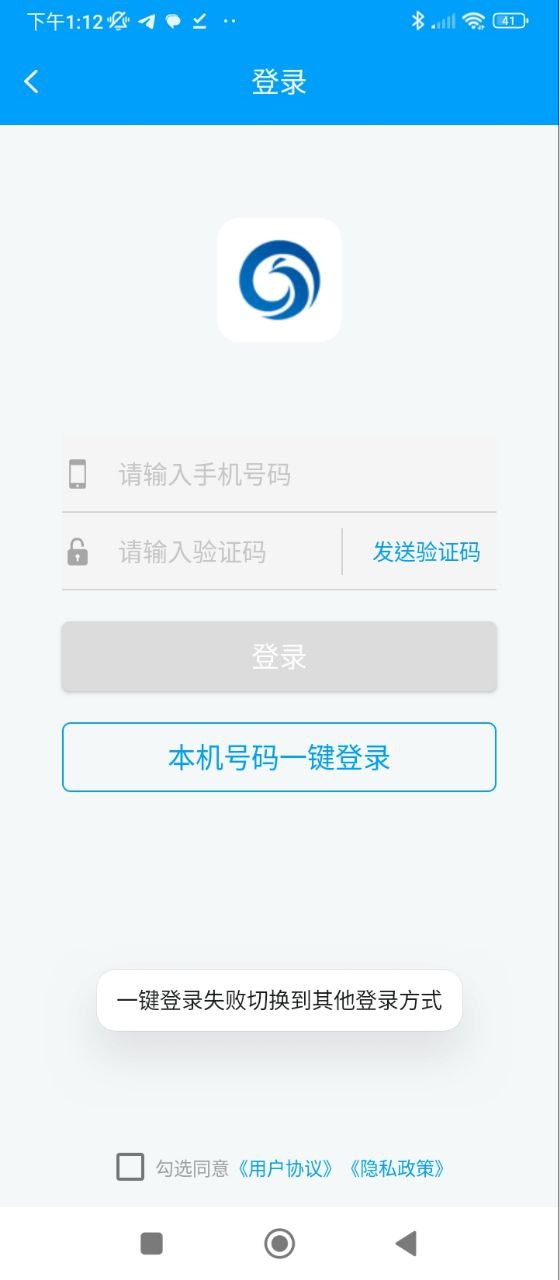 银川行最新