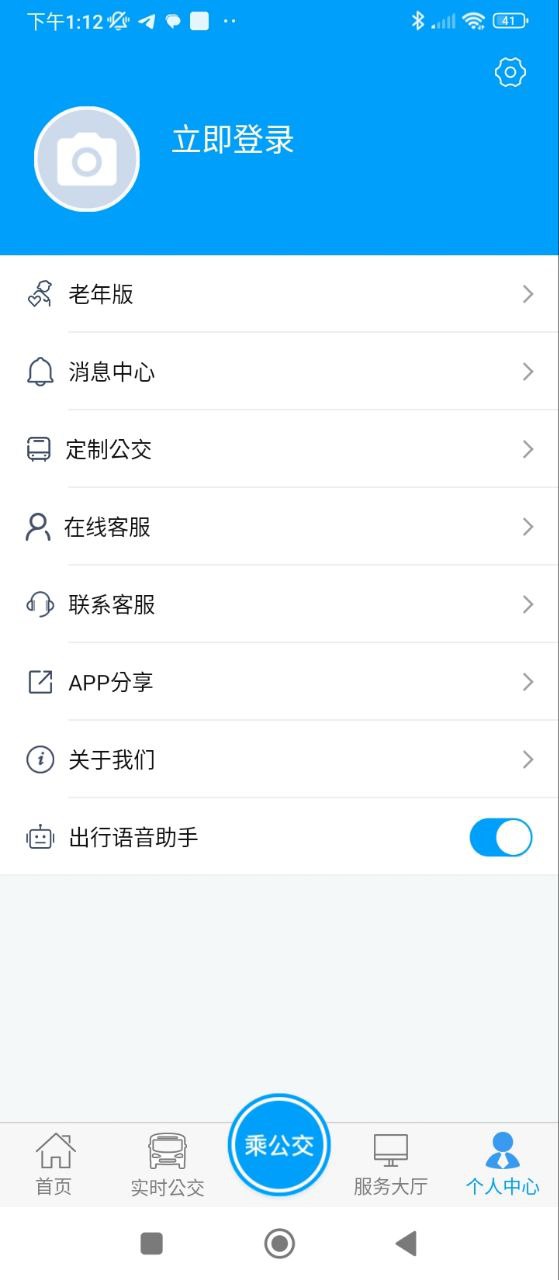 银川行