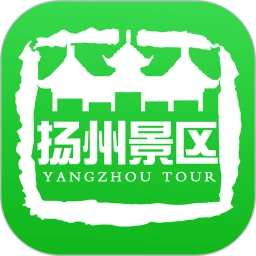 扬州景区app