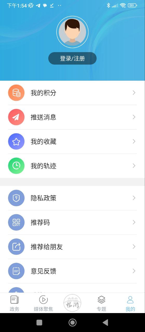 扬州景区app