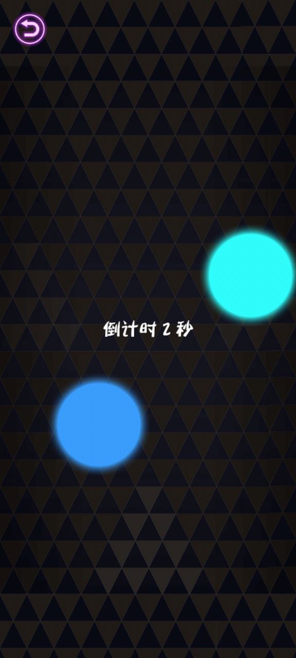 喝酒聚会神器