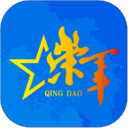 青岛荣军app