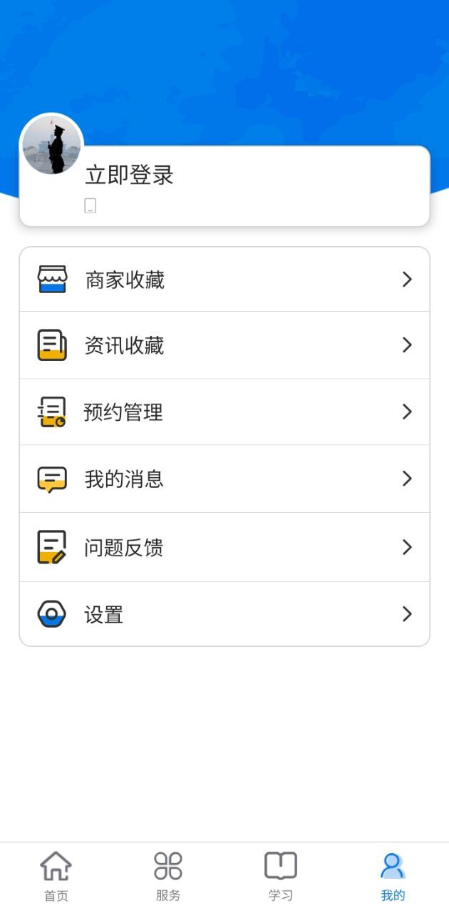 青岛荣军app