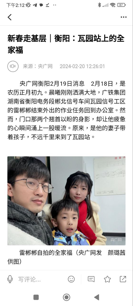 沙湾好地方安卓下载