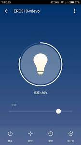 无线动能软件