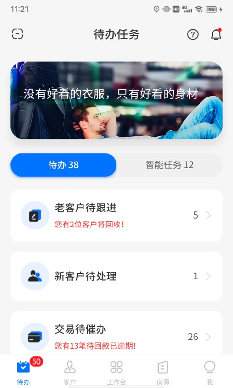 云客移动销售最新