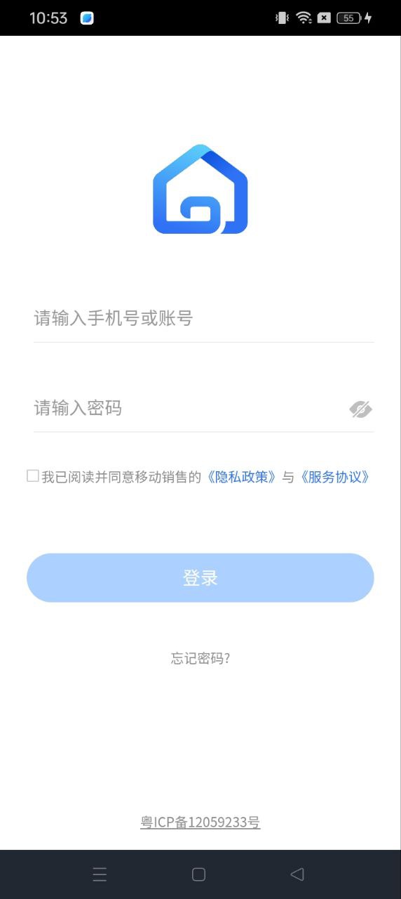 云客移动销售最新