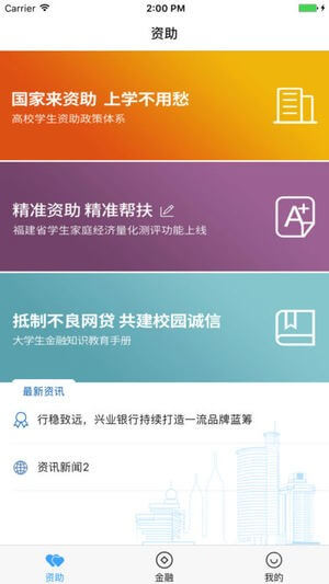 录音啦app