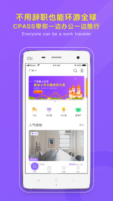 录音啦app
