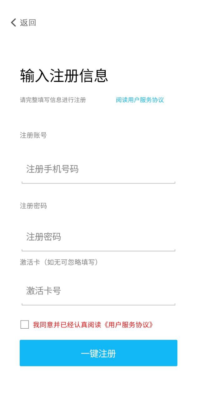 录音啦app