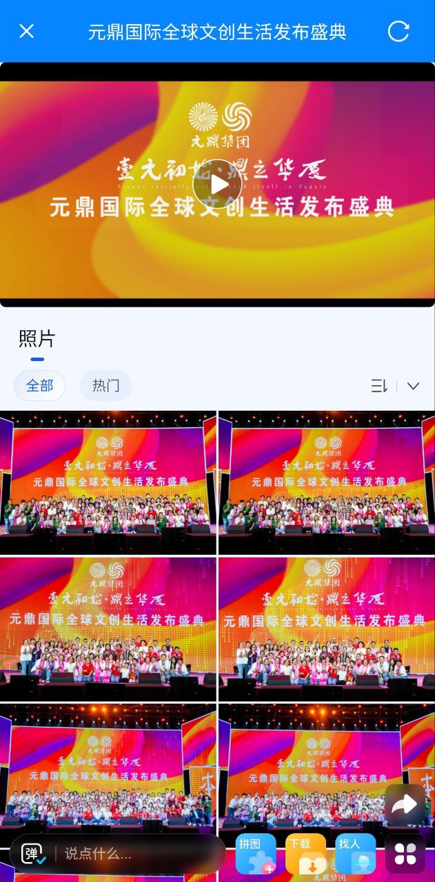 映目云摄影安卓版