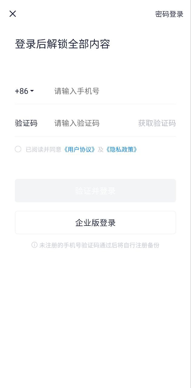映目云摄影安卓版