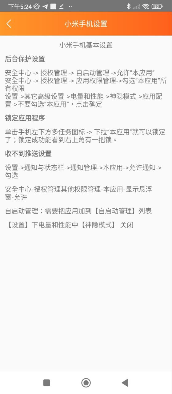 三餐快点免费下载