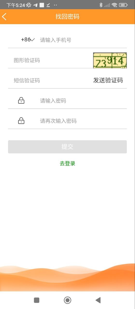 三餐快点免费下载