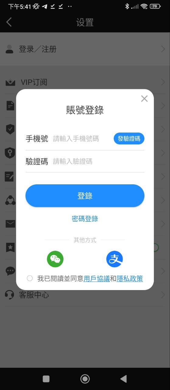 海报制作工厂软件app
