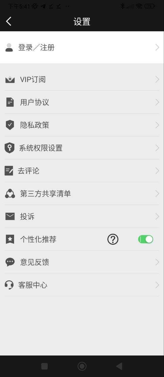 海报制作工厂软件app
