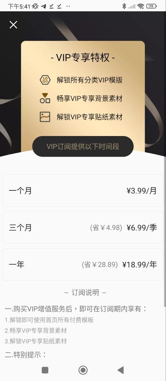 海报制作工厂软件app