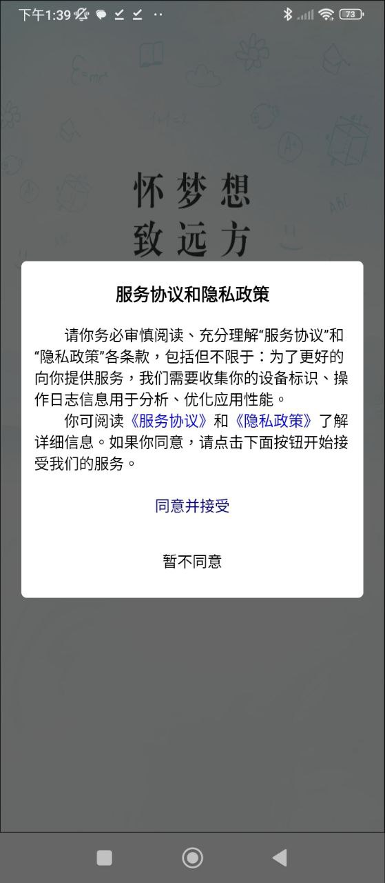 高中语数英免费下载