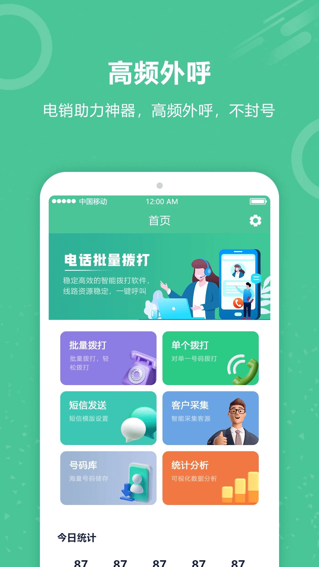 高中语数英免费下载
