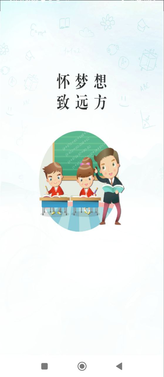 高中语数英免费下载