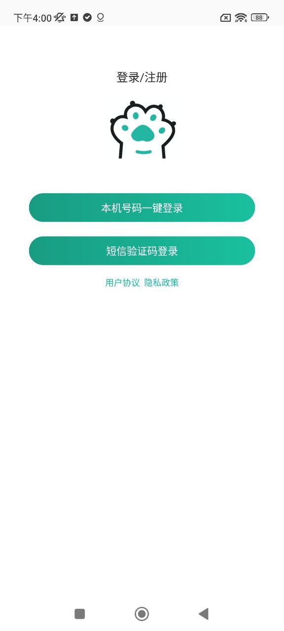 握爪手机版